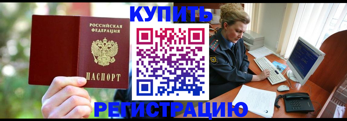 пропишу в квартире в Сураже